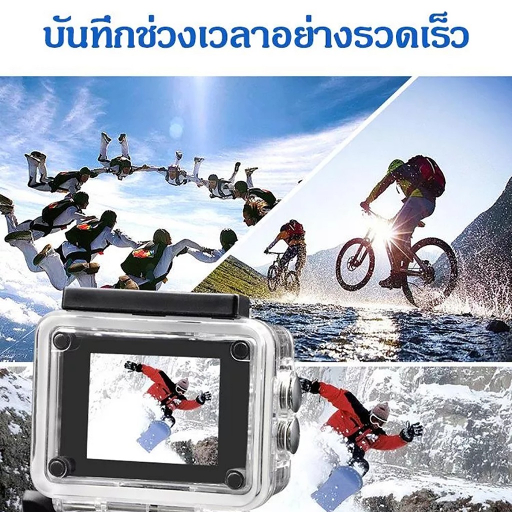 🔥รับประกัน 5 ปี🔥กล้องติดหมวก 4K มุมกว้าง 170° ได้ลึกถึง 30 ขับเดินทาง ดำน้ำ เมตร กล้องกันน้ำ กล้องติดมอไซค์
