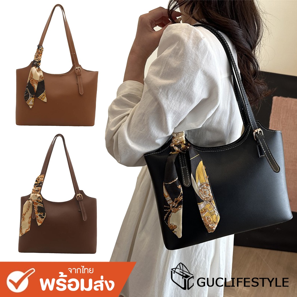 GUCSELECTED(B2321)  กระเป๋าสะพายไหล่ผ้าหนังPUมีผ้าผูกโบว์ (ขนาด15นิ้ว)