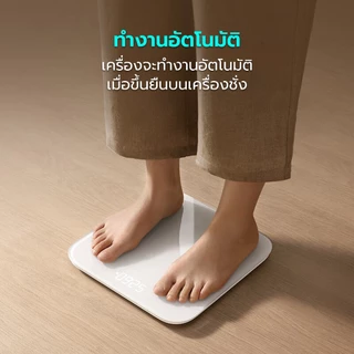 Simple health เครื่องชั่งน้ำหนัก เครื่องชั่งดิจิตอล weight scale ระบบเซ็นเซอร์อัจฉริยะ รับประกัน 1 ปี