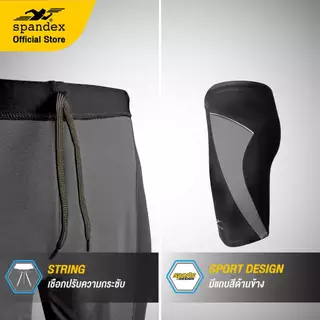 Spandex กางเกงว่ายน้ำขาสามส่วน ผ้าไม่บาง เชือก+ซับใน เนื้อผ้านุ่ม ไม่อุ้มน้ำ มียางรัดปลายขา SW202