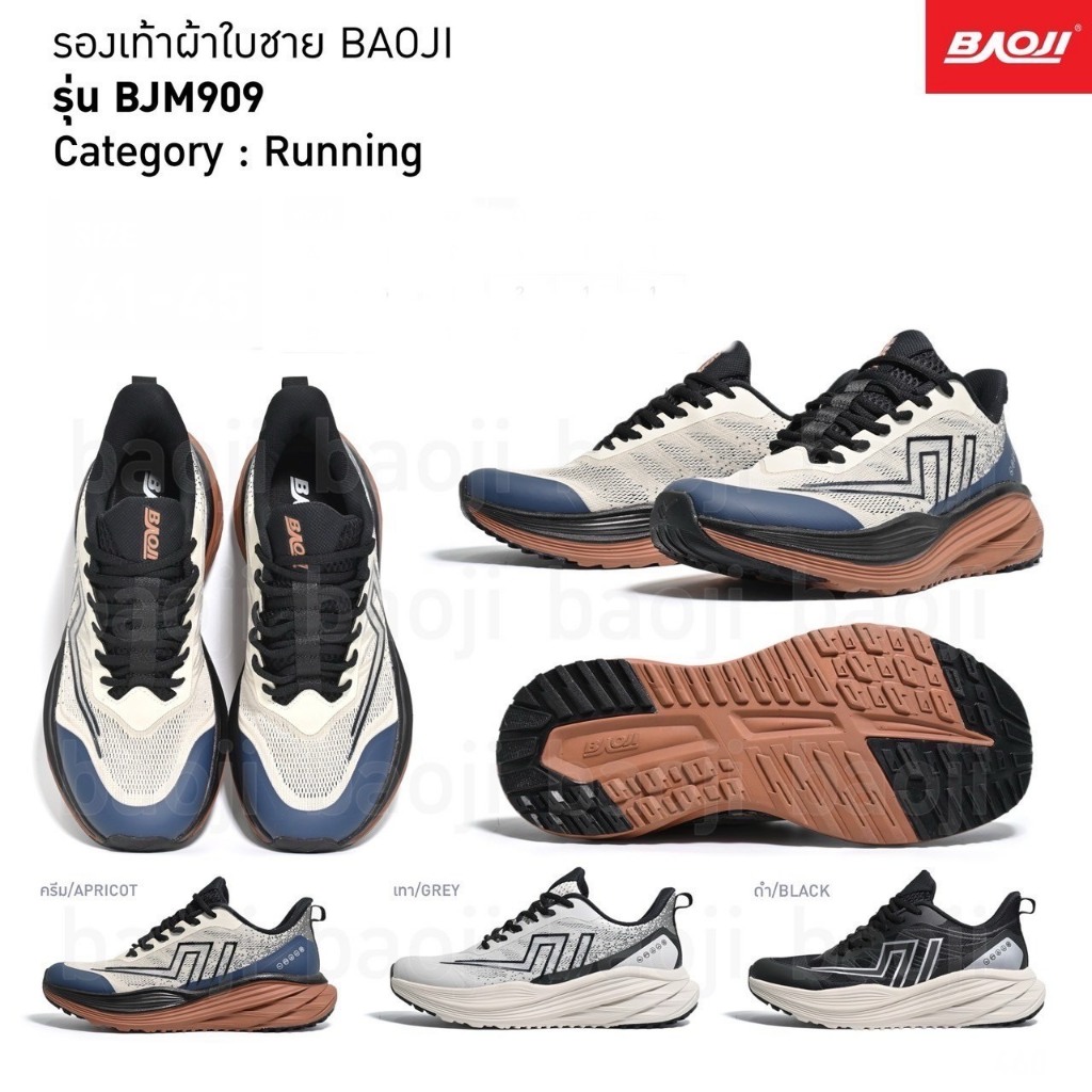 รองเท้าผ้าใบ Baoji บาโอจิ ผู้ชาย รุ่น BJM909 ไซส์ 41-45