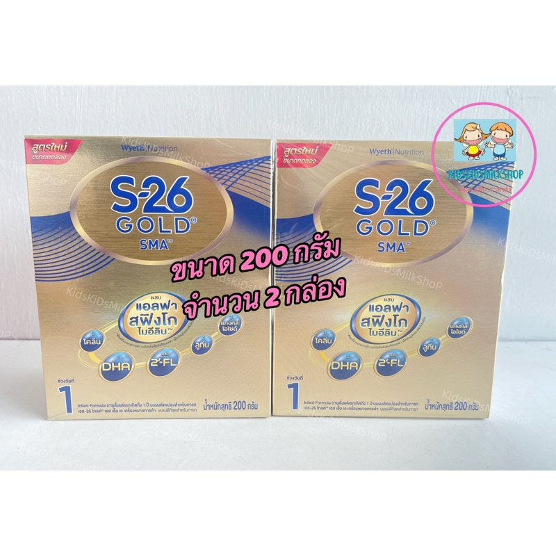 (แพ็ค 2กล่อง) S26 SMA GOLD สูตร1 ขนาด200กรัม