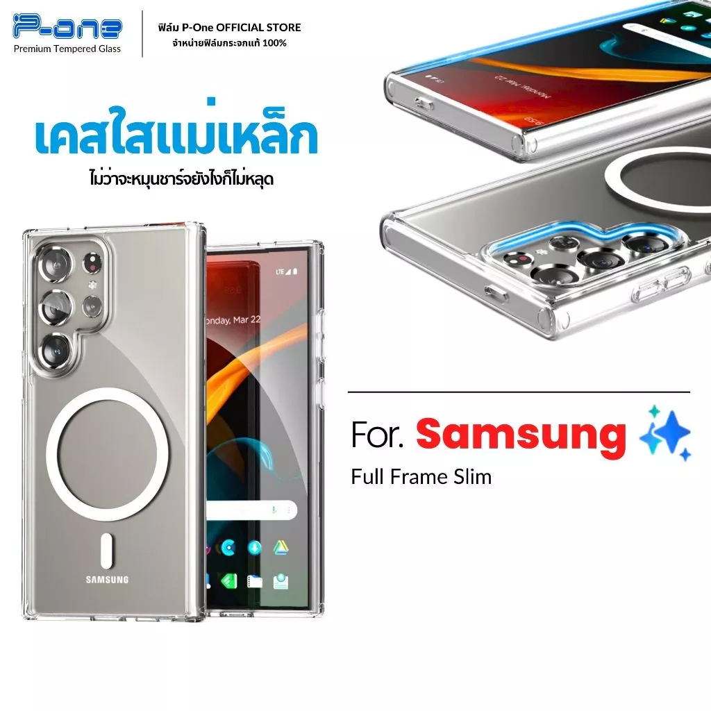 [🇯🇵P-One] เคสใสแม่เหล็กTPU+อะคริลิกSamsung S24 s25 s26 S22 Ultra FE A27 A17 A16 ZFilp ZFold 6 5G