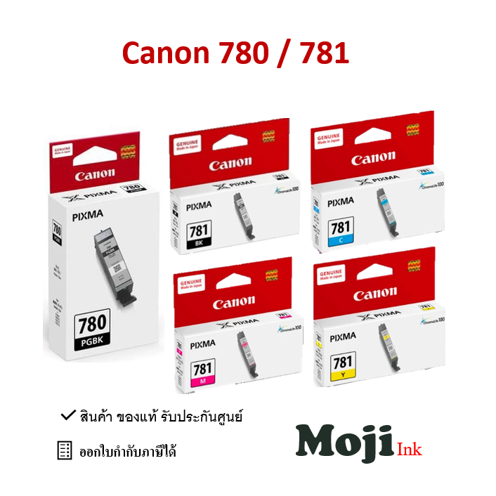 Canon PGI-780 PGBK / CLI-781 BK, C, M, Y ตลับหมึกอิงค์เจ็ท ของแท้