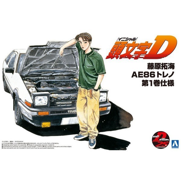 Aoshima 1/24 Takumi Fujiwara AE86 Trueno Comics Vol.1 Ver (Toyota) 4905083059609 (Plastic Model)