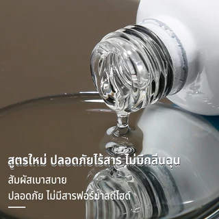 Nawoelite ไพรเมอร์ กาวติดเล็บ top coat เจล ไพรเมอร์กาวเล็บเจล เล็บเจลเงางาม กาวติดเล็บมืออาชีพ ดูแลสุขภาพเล็บ