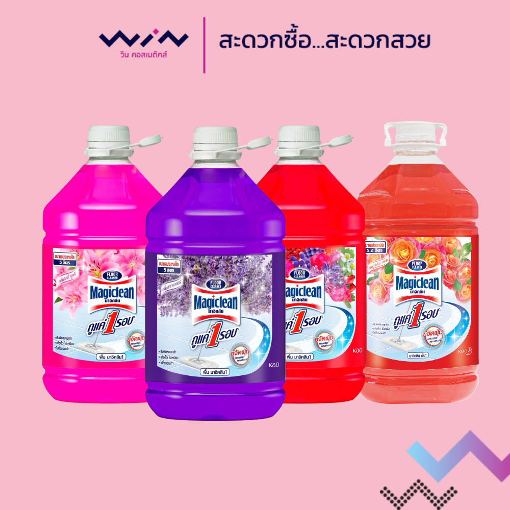 Magiclean มาจิคลีน ผลิตภัณฑ์ทำความสะอาดพื้น 5000มล. น้ำยาถูพื้น สะอาด แห้งเร็ว หอมยาวนาน