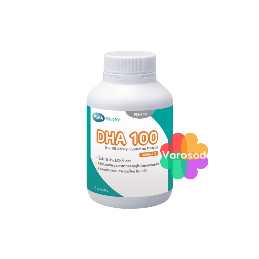สำหรับเด็ก MEGA We care เมก้าวีแคร์ DHA 100 ดี เอช เอ 100 ผลิตภัณฑ์เสริมอาหาร Omega 3 ขนาด 30 แคปซูล