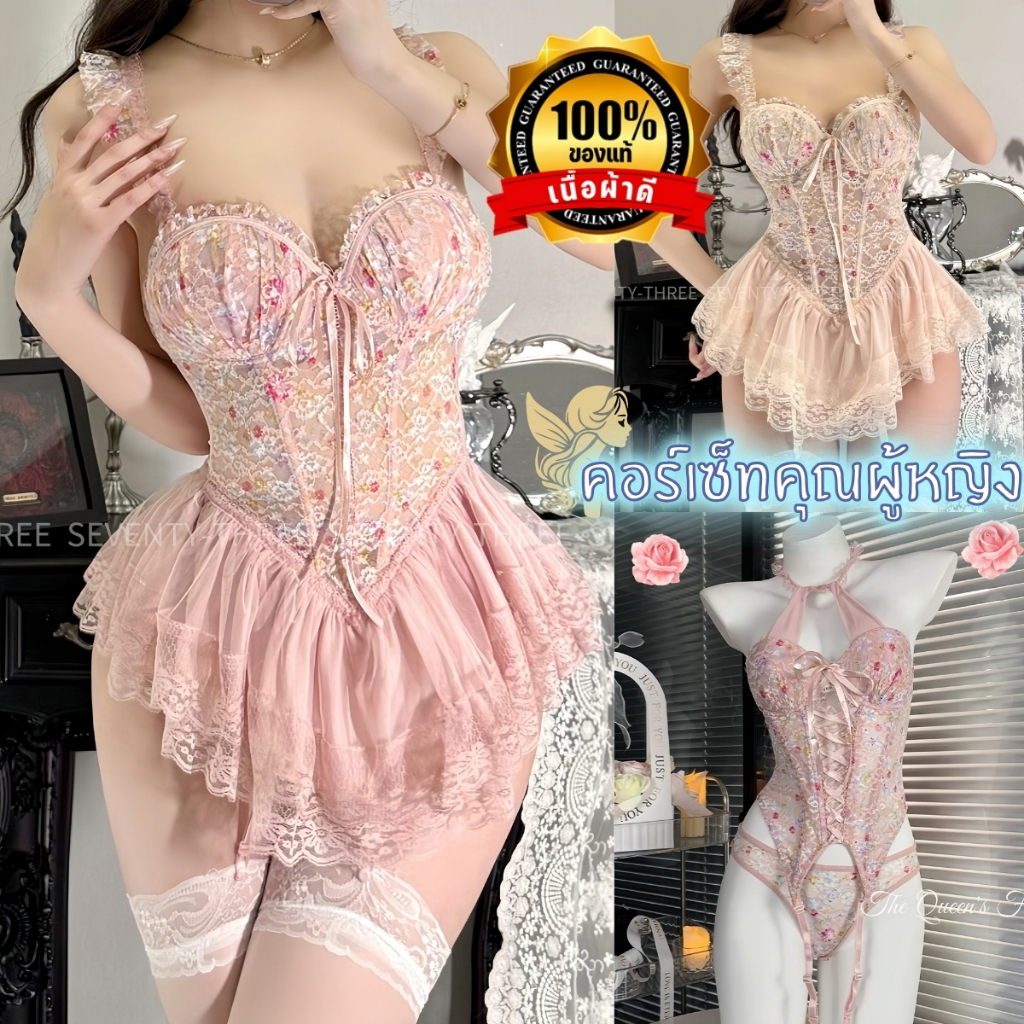 NIGHT TIME ชุดนอนเดรสเซ็กซี่ ชุดแซ่บๆ ชุดเซ็กซี่ผู้หญิงไปเที่ยว 🍥 ไซต์ M-5XL นน 40-100 Kg ด้านหลังมี