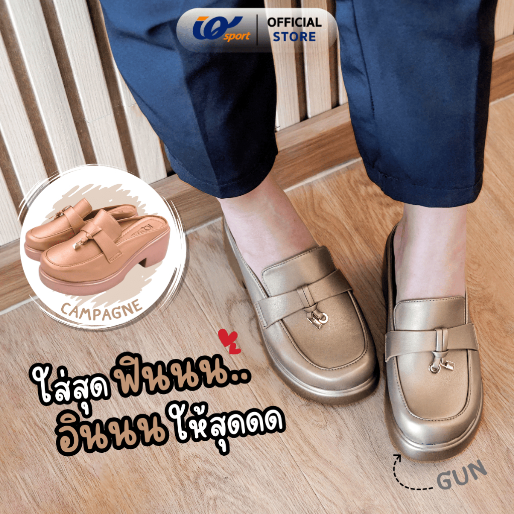 IQ STYLE รองเท้าแตะแบบสวมเสริมส้นสูง 3 นิ้ว (Fashion) รหัส HL7-RN61122L