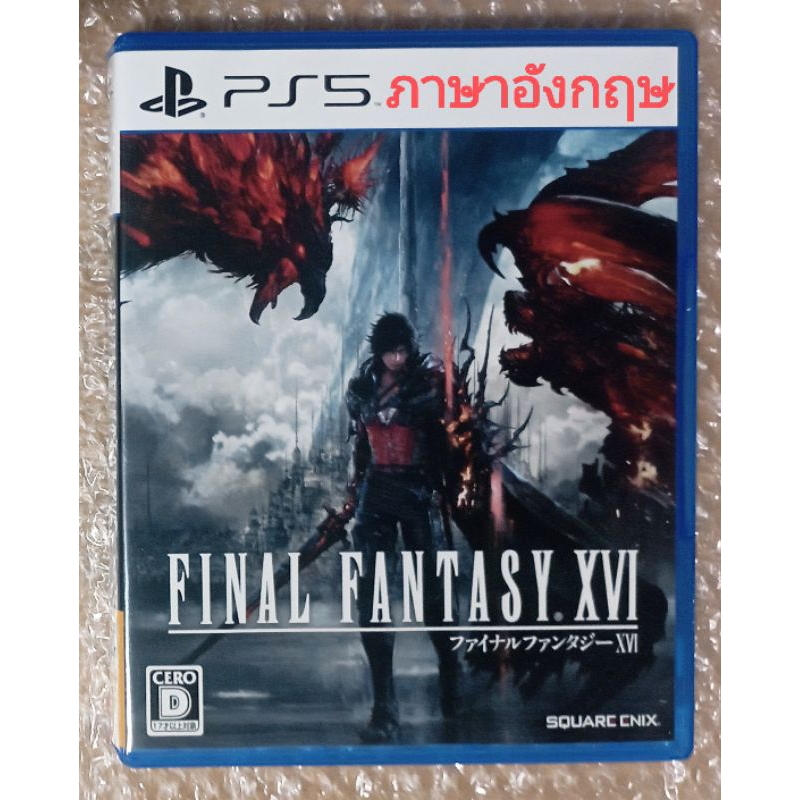 FINAL FANTASY XVI PS5 ภาษาอังกฤษ ญี่ปุ่น EN JP FF ไฟนอล แฟนตาซี FINALFANTASY FINAL16 FANTASY16 FF16 