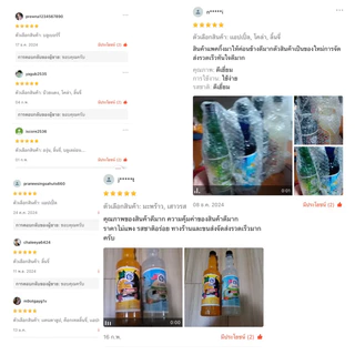 หัวเชื้อน้ำผลไม้ ตราดราก้อน