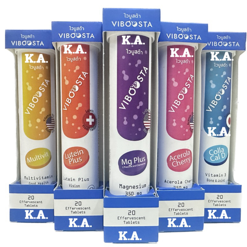 VIBOOSTA 20 TABเม็ดฟู่ Magnesium,Acerola Cherry,Calcium , lutein,Multivit