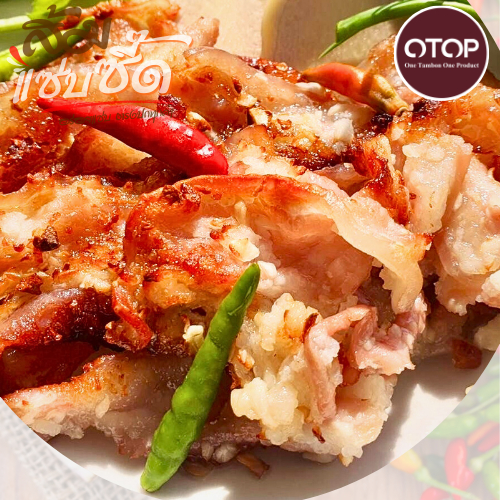 ส้มแซ่บซี๊ด แหนมหมูสามชั้นสไลด์ เปรี้ยวกำลังพอดี แหนมหมู ที่ผลิตสดใหม่ทุกวัน
