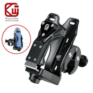Kewig SHJ-3 ที่วางแก้วน้ำมอเตอร์ไซด์ ที่ใส่แก้วน้ำ ที่ใส่ขวดน้ำ ที่วางแก้วน้ำ ปรับขนาดได้ แข็งแรงมาก[รับประกัน 1 ปี]