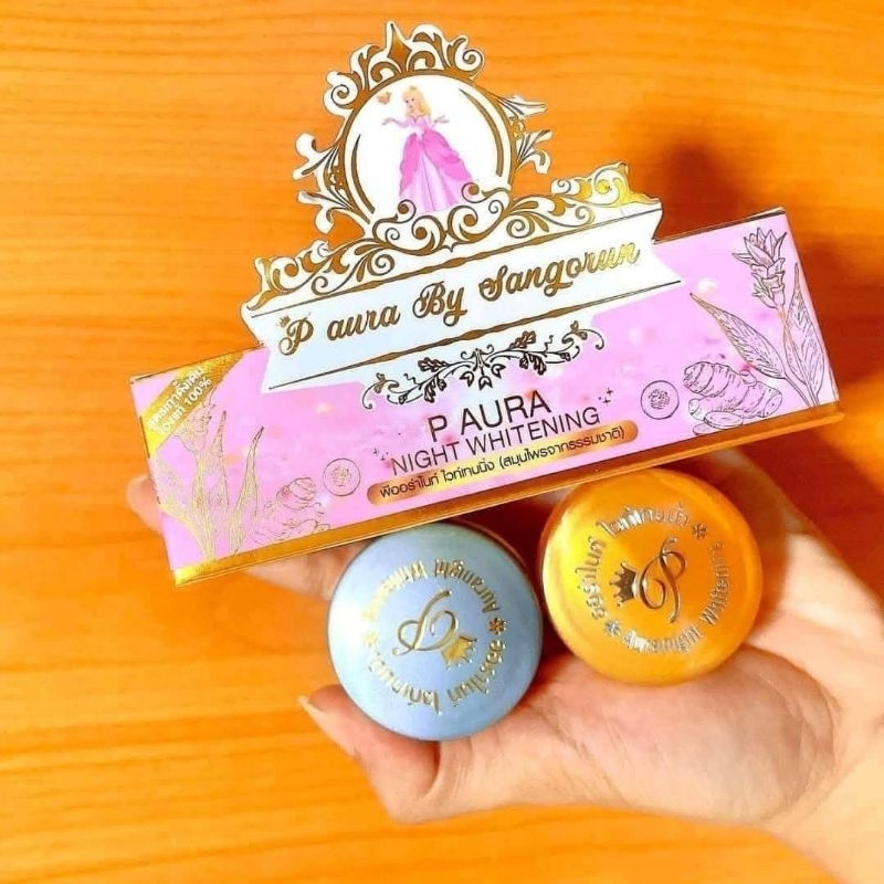 ครีมพีออร่าไนท์ กล่องสีชมพู ครีมบำรุงก่อนนอน 🌜🌜🌜
