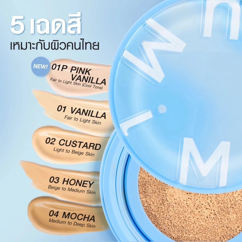 (แบบซอง) Mizumi Filter Effect Airy Skincare Cushion Spf50+ Pa++++ มิซึมิ ฟิลเตอร์ เอฟเฟกต์ แอรี่ สกินแคร์ คุชชั่น 4g thumbnail 7