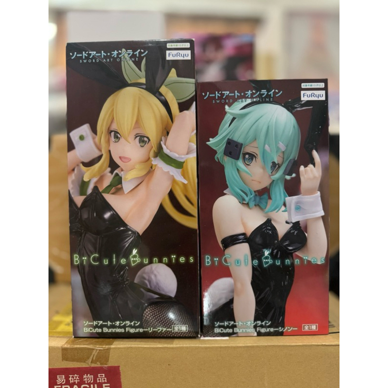 Furyu - BiCute Bunnies - Sword art online - Leafa, Sinon (ของแท้)(มือ1)(Lot JP)