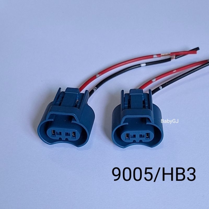 ขั้วหลอดไฟรถยนต์ 9005/HB3  ขั้วรถยนต์ HB3 อย่างดีราคาต่อ/1คู่