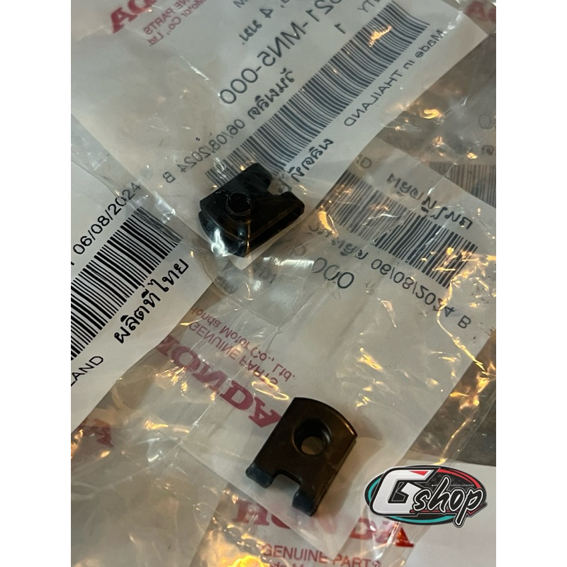 กิ๊บล็อคน๊อต หน้ากากหน้า  NUT CLIP 4MM. / WAVE100,110,110i WAVE125 DREAM (64521-MN5-000)