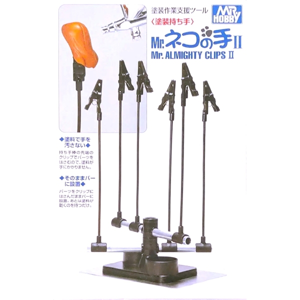 Mr.Almighty Clips II (GT-34)