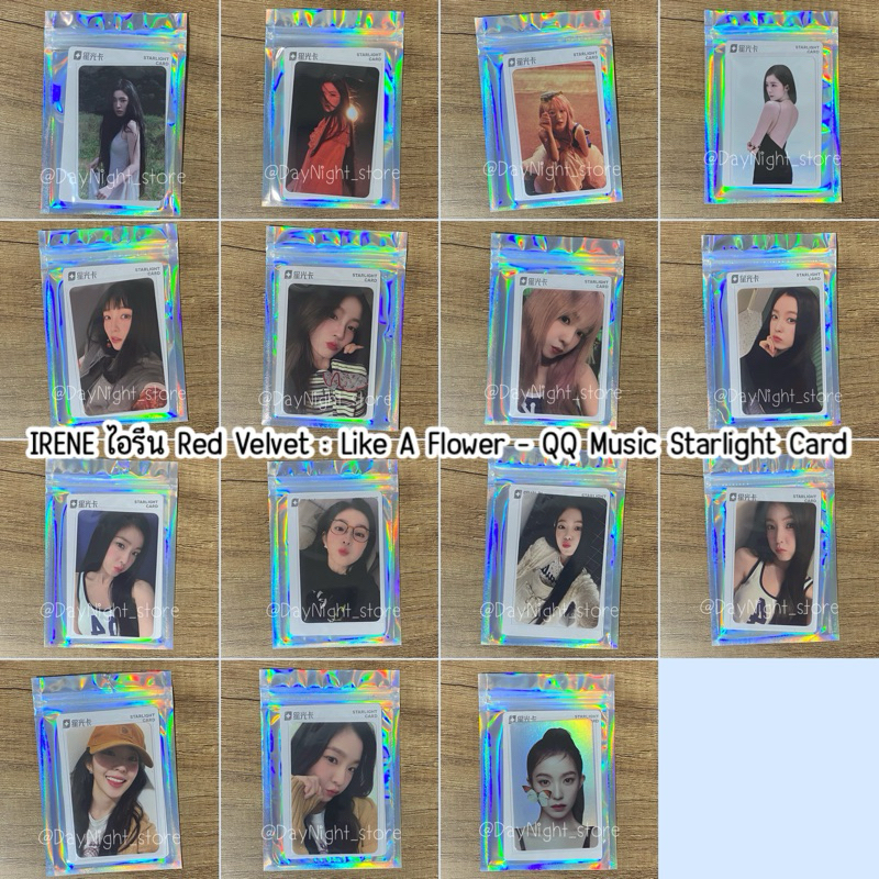 [อ่านก่อน] พร้อมส่ง🔅- IRENE ไอรีน Red Velvet : Like A Flower - QQ Music Starlight Card