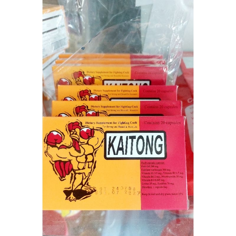 ไก่ทอง อาหารสัตว์2กล่อง 80 บาท