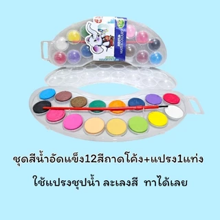 เฟรมผ้าใบแคนวาสระบายสี(รหัสC) ผ้าติดกรอบไม้หนา ขนาด13cm×13cm(ไม่มีสี)