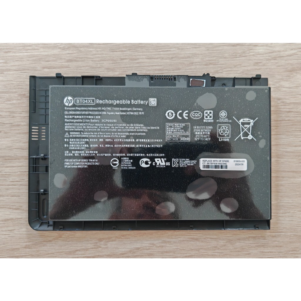 แบตเตอรี่โน็ตบุค For HP BT04XL BA06XL For HP EliteBook Folio 9470M 9480M Series EliteBook Folio 9470M, 9480M Series