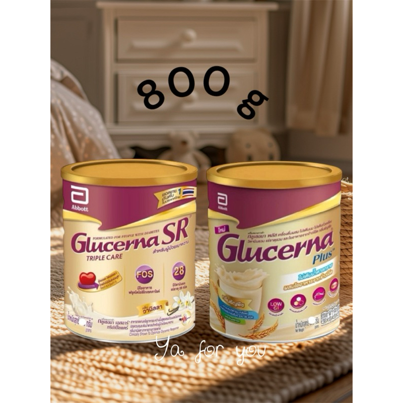 [ของใหม่] Glucerna กลูเซอนา 800 กรัม  สำหรับผู้ป่วยเบาหวาน (รุ่นใหม่) EXP วนิลา ธัญพืช