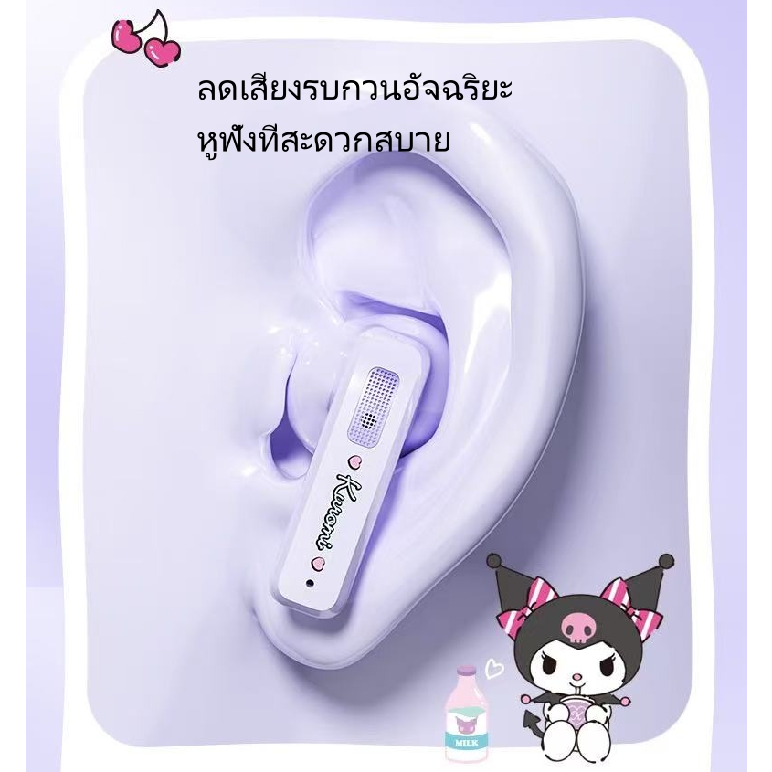 san cinnamoroll หูฟังสำหรับเล่นเกม