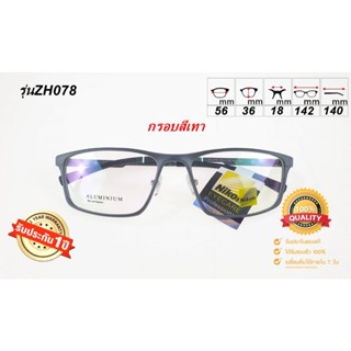 กรอบแว่นตา Nikon รุ่นZH078 กรอบแว่นตาสำหรับตัดเลนส์