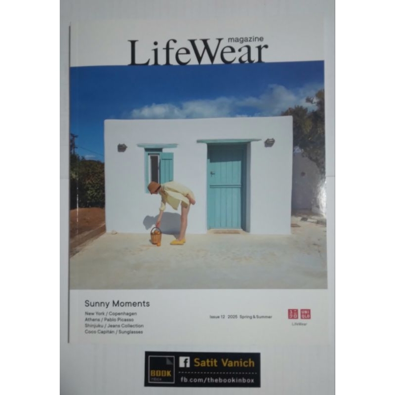 Uniqlo นิตยสาร LifeWear Magazine Issue 12