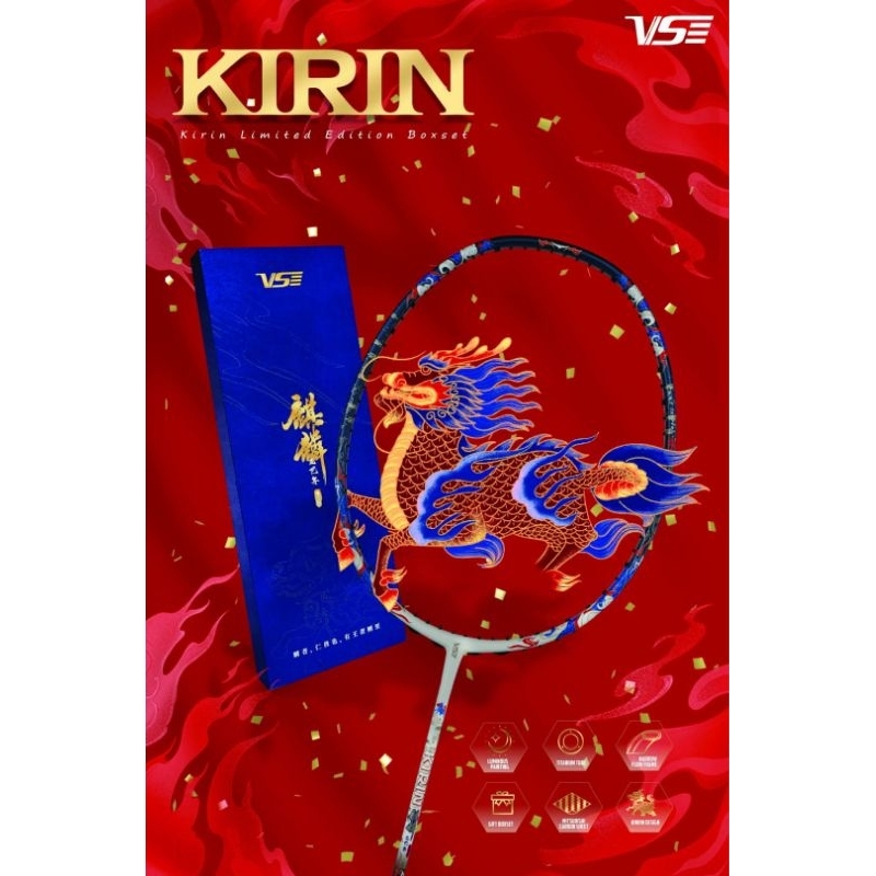 Kirin Limited Edition Boxset  แถมเอ็นพร้อมขึ้น+พันด้าม+ ประกัน6เดือน