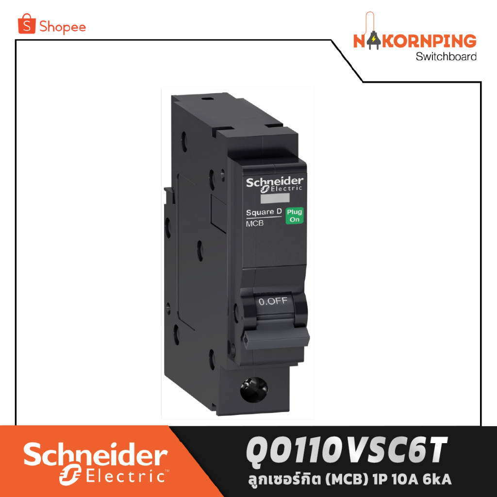 Schneider , QOvs , ลูกเซอร์กิต (MCB) 1P 10A 6kA, QO110VSC6T