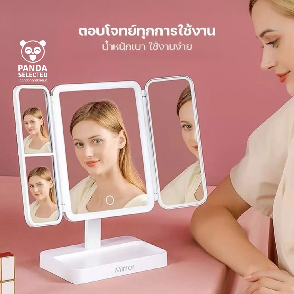 Shimanto กระจกเครื่องสำอาง กระจกพกพาและ ถาดเก็บของ ไฟปรับความสว่างและหมุนปรับองศาได้ ปุ่ม เปิด-ปิดแบบสัมผัส