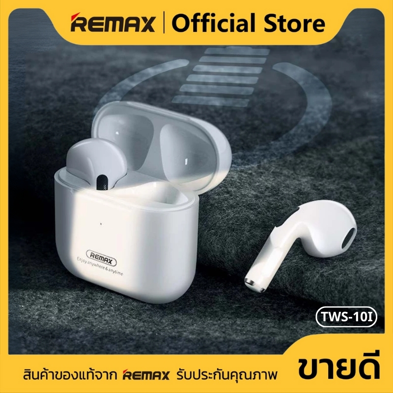 หูฟังบลูทูธไร้สาย BT5.1 ความจุ 250mAh เสียงคมชัดแบบ HiFi ใช้งานนาน 3-4ชม. REMAX TWS-10I