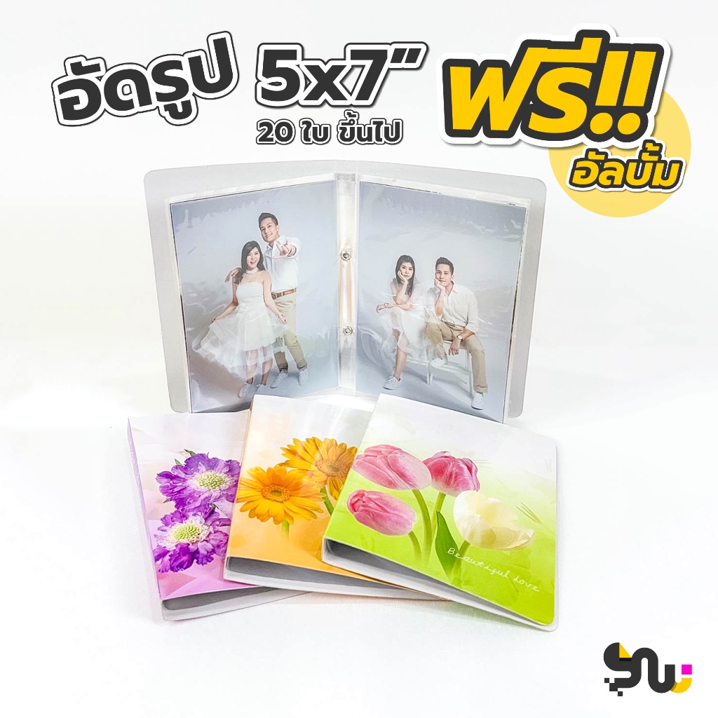 รูปภาพ 4