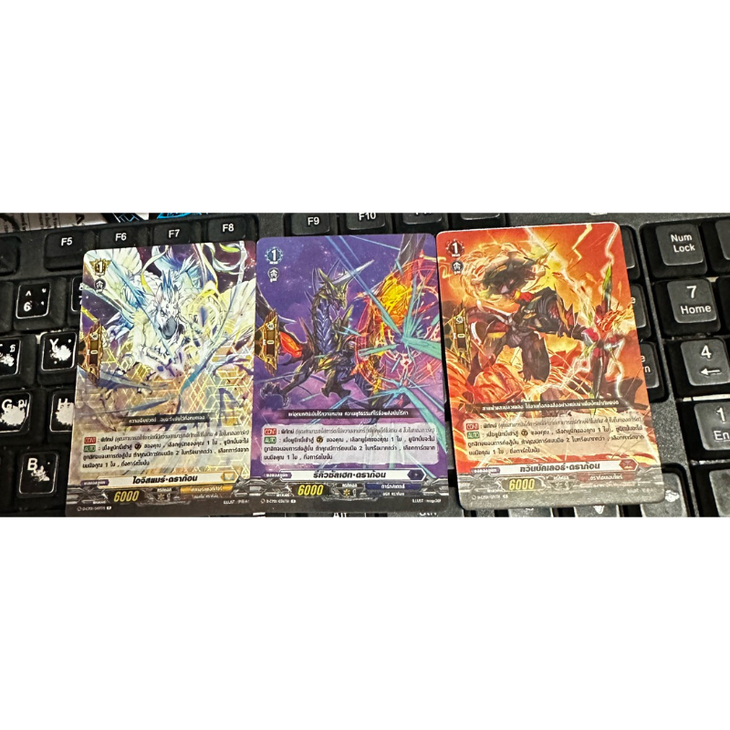 ขาย pgฟอย ภาคD แยก1ใบเอารีบสั่ง /prโอเวอรทุกสี