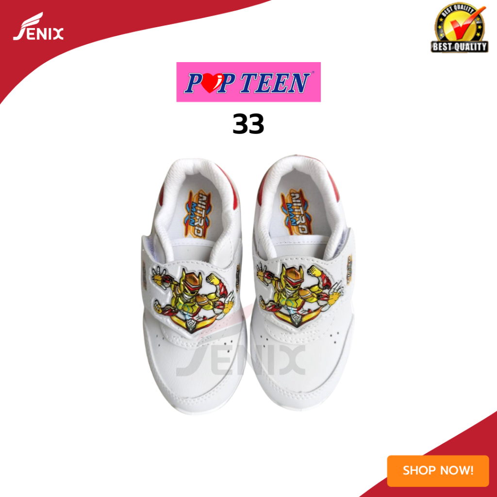 รองเท้านักเรียนอนุบาลชาย สีขาว POPTEEN รุ่น Nitro man (33) 26-32