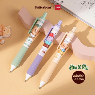 (ButterBear X Deli) เซ็ตปากกาเจล 1 กล่อง 3 ด้าม (สีดำ/0.5mm) ปากกาเจล ปากกาบัตเตอร์แบร์ ปากกาน้องหมีเนย