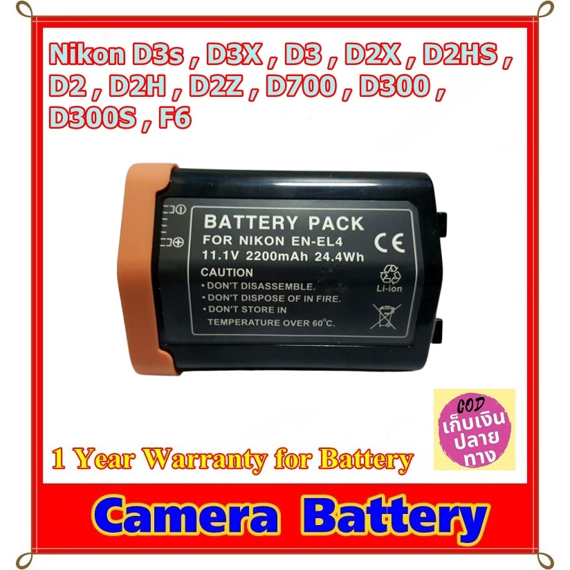 Battery Camera For Nikon D3s , D3X , D3 , D2X , D2HS , D2 , D2H , D2Z , D700 , D300 , D300S , F6 ...