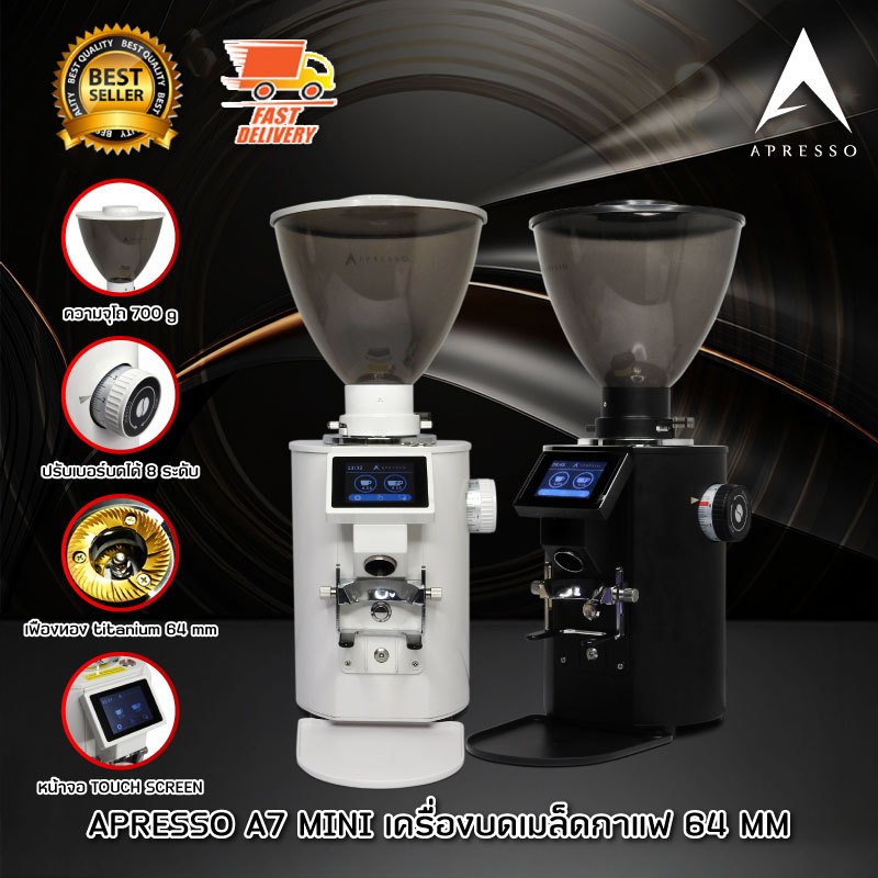 โปรโมชั่น APRESSO A7 MINI เครื่องบดเมล็ดกาแฟ เครื่องบดกาแฟ เฟือง 64 mm 1614-286