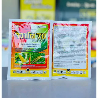 จีวาโด้70-แพะ🐐 : ชื่อสามัญอิมิดาโคลพริด70%WG(เพลี้ยไฟ/แมลงหวี่ขาว/เพลี้ยอ่อน/เพลี้ยจักจั่น/เพลี้ยแป้ง/หมัด/เพลี้ยกระโดด)