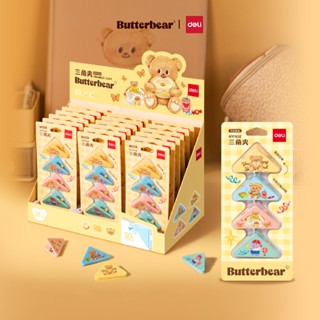 (ฺButterBear X Deli) คลิปหนีบ คลิปหนีบกระดาษ คลิปหนีบบัตเตอร…