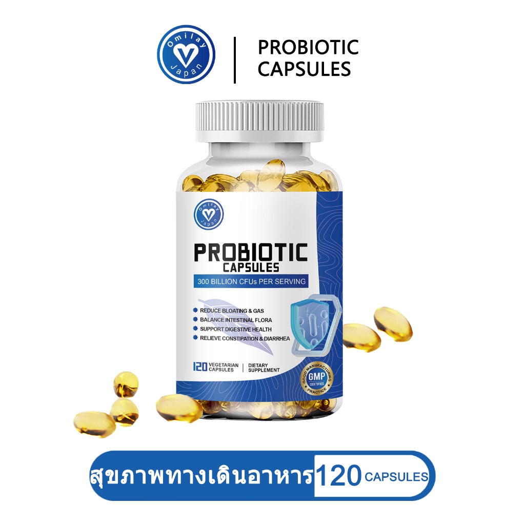 Omilay Probiotic โปรไบโอติก แคปซูล Probiotics for Women Menโพไบโอติก Capsule ปรับสมดุลลำไส้ 120 Capsules