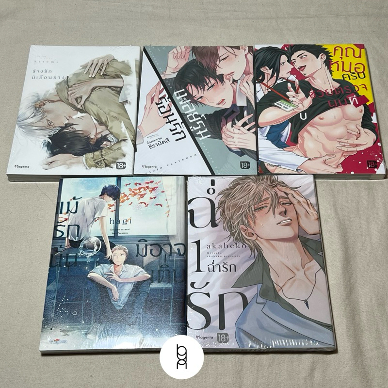 [พร้อมส่ง] มังงะวาย สนพ phoenix next -set1- (มือสอง)