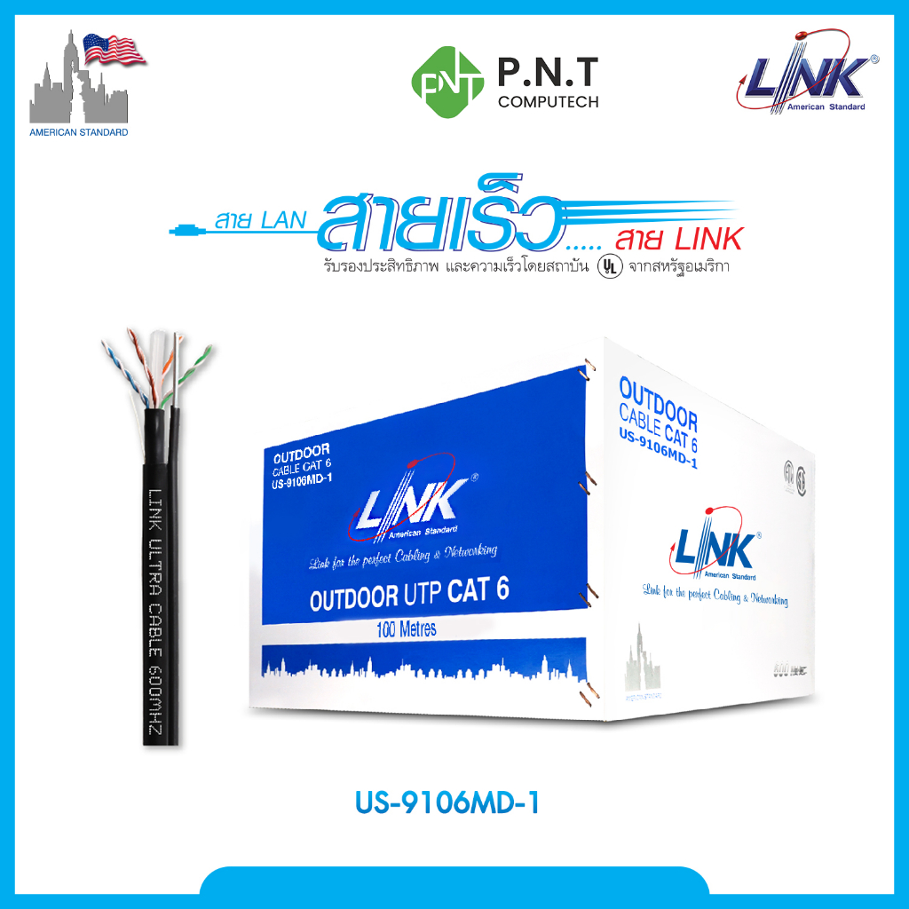 CAT6 UTP Cable (100m/Box) LINK (US-9106MD-1) Outdoor Sling