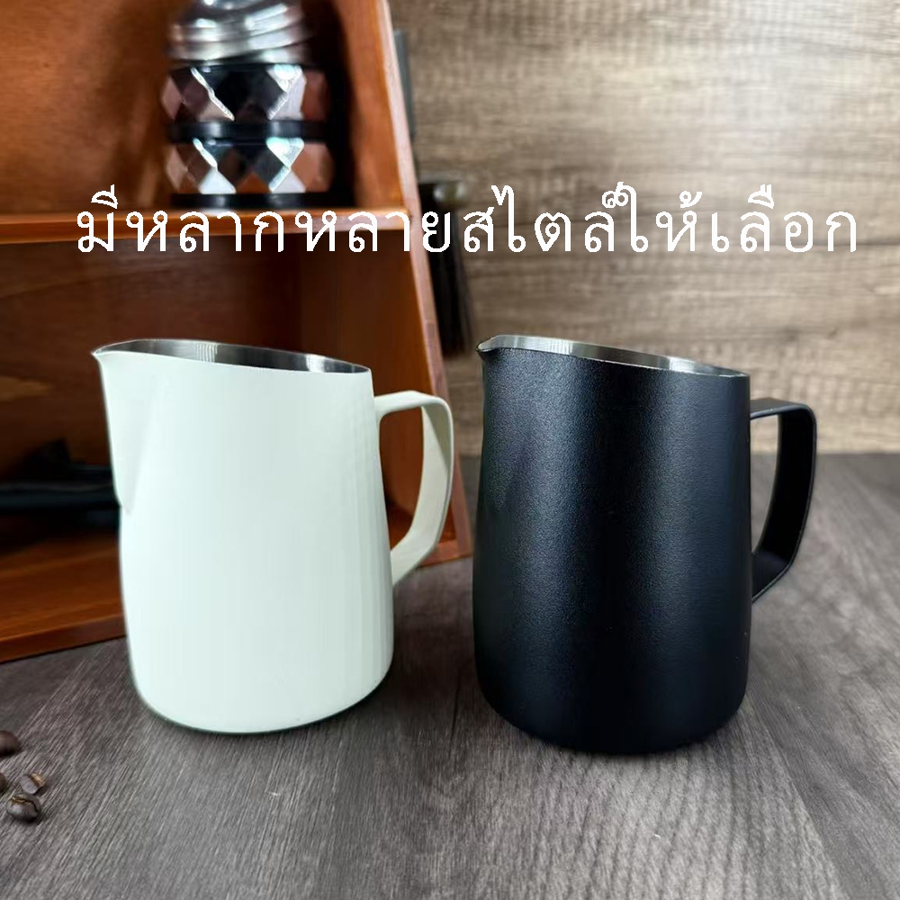การจัดส่งในพื้นที่｜Milk Pitcher เหยือกสตีมนม ยี่ห้อ  ขนาด 500ml