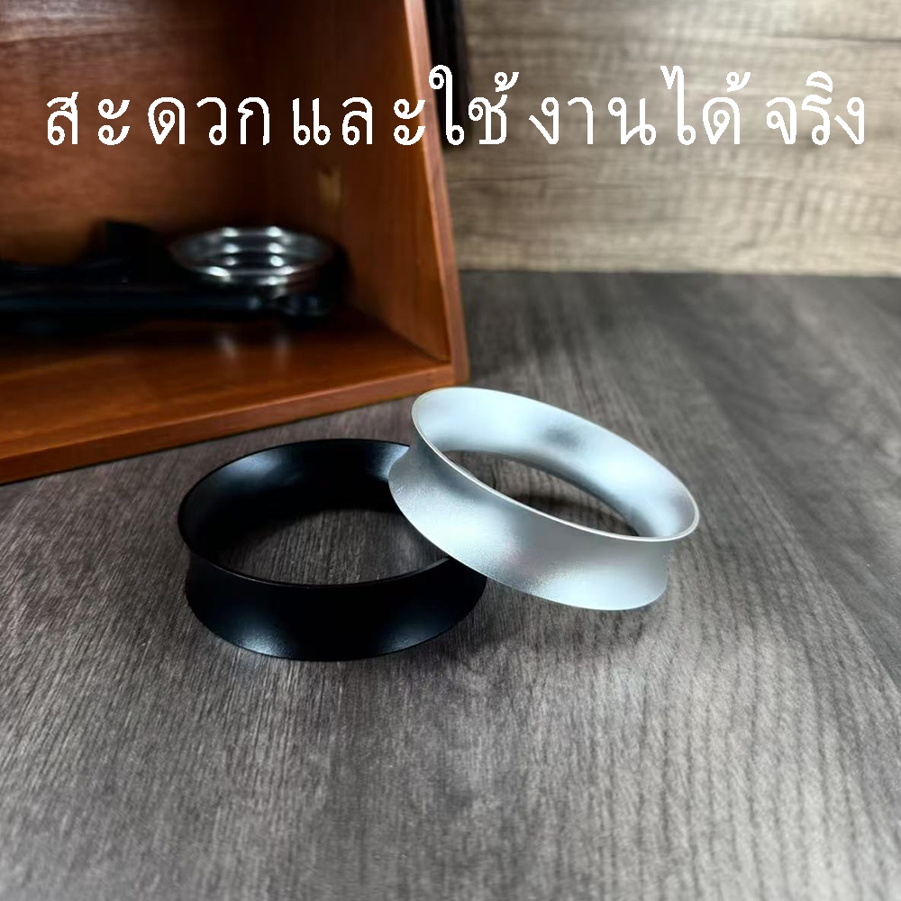 พร้อมจัดส่ง｜แหวนครอบด้ามชงกาแฟ Coffee Dosing Ring Aluminium [ครอบขอบนอก Basket] ราคา ถูกที่สุด ดีลบีเคเค รูปภาพหลัก